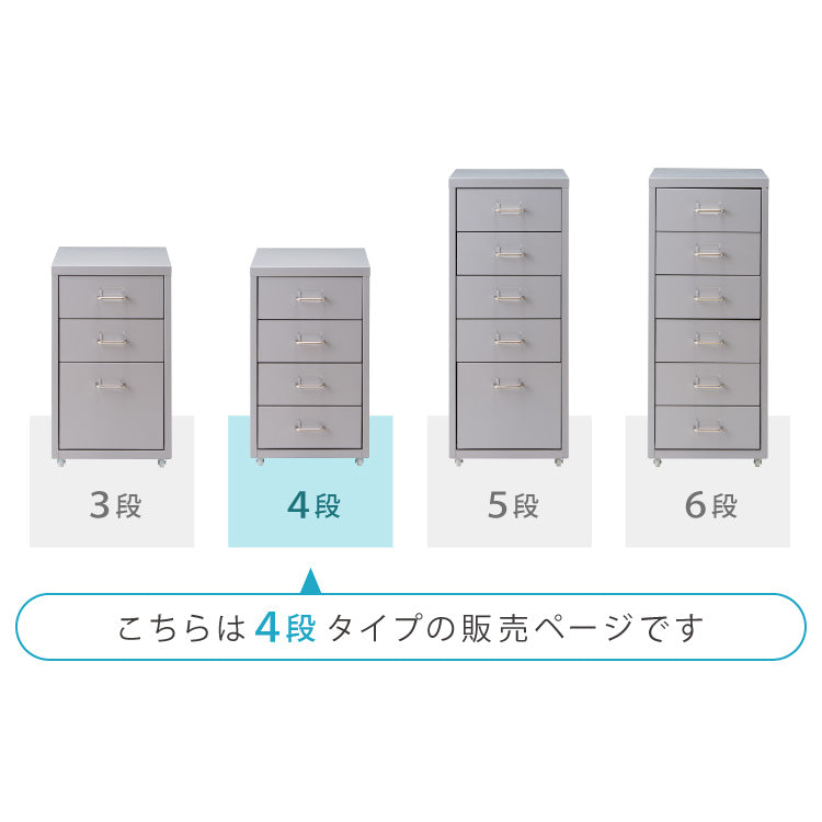 Roomnhome デスクワゴン 4段 キャビネット キャスター付き オフィスワゴン 書類ケース サイドワゴンキャビネット 縦型ファイルキャビネット キャスター付き 可動式キャビネット 韓国インテリア【送料無料】