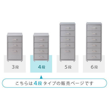 Roomnhome デスクワゴン 4段 キャビネット キャスター付き オフィスワゴン 書類ケース サイドワゴンキャビネット 縦型ファイルキャビネット キャスター付き 可動式キャビネット 韓国インテリア【送料無料】