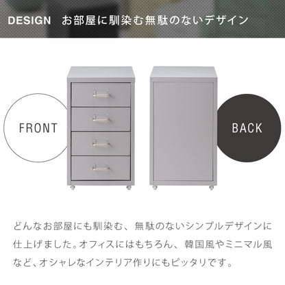 Roomnhome デスクワゴン 4段 キャビネット キャスター付き オフィスワゴン 書類ケース サイドワゴンキャビネット 縦型ファイルキャビネット キャスター付き 可動式キャビネット 韓国インテリア【送料無料】