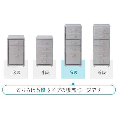 Roomnhome デスクワゴン 5段 キャビネット キャスター付き オフィスワゴン 書類ケース サイドワゴンキャビネット 縦型ファイルキャビネット キャスター付き 可動式キャビネット 韓国インテリア【送料無料】