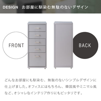Roomnhome デスクワゴン 5段 キャビネット キャスター付き オフィスワゴン 書類ケース サイドワゴンキャビネット 縦型ファイルキャビネット キャスター付き 可動式キャビネット 韓国インテリア【送料無料】