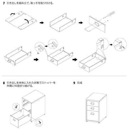 Roomnhome デスクワゴン 6段 キャビネット キャスター付き オフィスワゴン 書類ケース サイドワゴンキャビネット 縦型ファイルキャビネット キャスター付き 可動式キャビネット 韓国インテリア【送料無料】