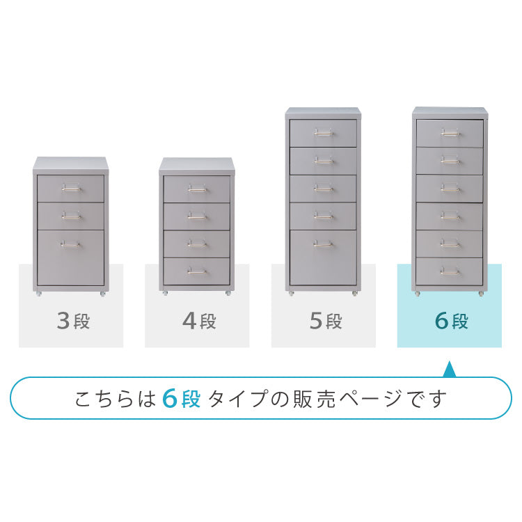 Roomnhome デスクワゴン 6段 キャビネット キャスター付き オフィスワゴン 書類ケース サイドワゴンキャビネット 縦型ファイルキャビネット キャスター付き 可動式キャビネット 韓国インテリア【送料無料】