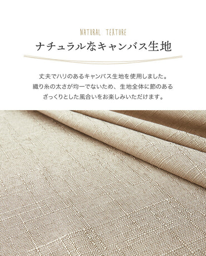 テーブルクロス 撥水 正方形 140×140cm 無地 北欧風 撥水加工 洗える ウォッシャブル 洗濯可 キャンバス 生地 北欧 おしゃれ ホテル仕様 シンプル ナチュラル ポリエステル テーブルマット (代引不可)【メール便配送】