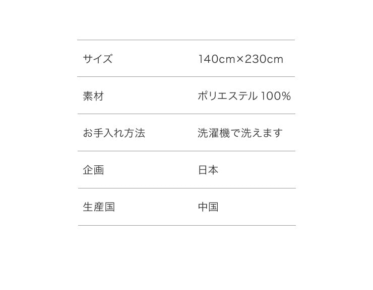 テーブルクロス 撥水 長方形 140×230cm 無地 北欧風 撥水加工 洗える ウォッシャブル 洗濯可 キャンバス 生地 北欧 おしゃれ ホテル仕様 シンプル ナチュラル ポリエステル テーブルマット (代引不可)【メール便配送】