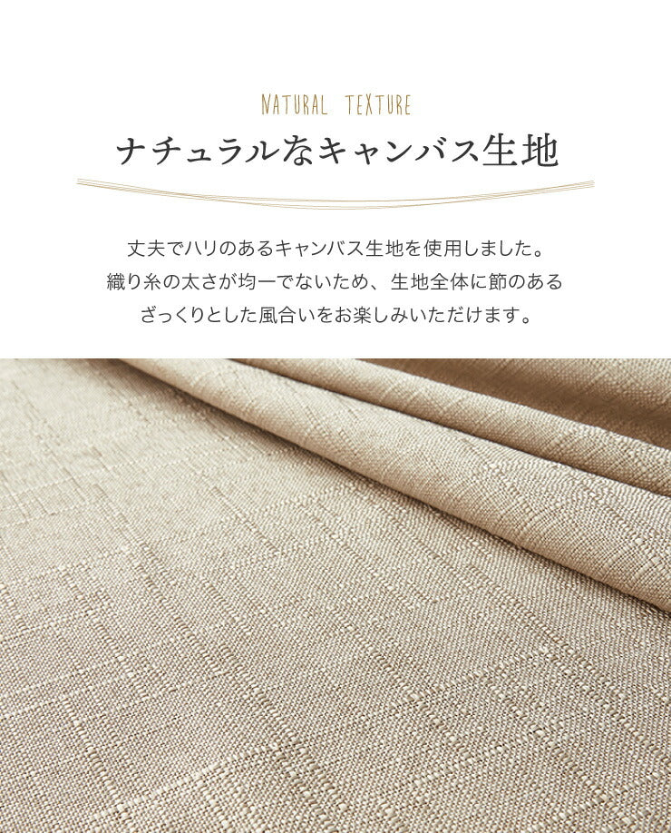 テーブルクロス 撥水 長方形 140×230cm 無地 北欧風 撥水加工 洗える ウォッシャブル 洗濯可 キャンバス 生地 北欧 おしゃれ ホテル仕様 シンプル ナチュラル ポリエステル テーブルマット (代引不可)【メール便配送】