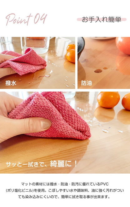 テーブルマット 透明 クリア 90×120cm 厚さ1mm 抗菌 防臭 キズ防止 汚れ防止 お手入れ簡単 カットOK べたつかない PVC テーブルクロス デスクマット ビニールマット クリアマット マット リビング ダイニング