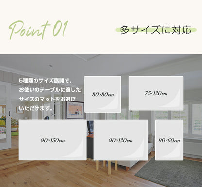 テーブルマット 透明 クリア 90×150cm 厚さ1mm 抗菌 防臭 キズ防止 汚れ防止 お手入れ簡単 カットOK べたつかない PVC テーブルクロス デスクマット ビニールマット クリアマット マット リビング ダイニング