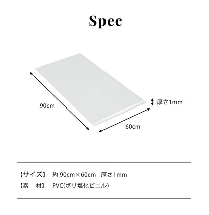 テーブルマット 透明 クリア 90×60cm 厚さ1mm 抗菌 防臭 キズ防止 汚れ防止 お手入れ簡単 カットOK べたつかない PVC テーブルクロス デスクマット ビニールマット クリアマット マット リビング ダイニング
