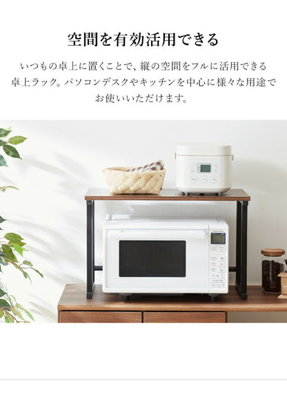 卓上ラック 60×30cm 小型 北欧 おしゃれ コンパクト 収納 省スペース ミニラック 小テーブル プリンター台 オフィス収納 スパイスラック 机上ラック 机上棚 机上用