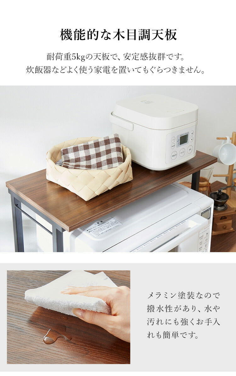 卓上ラック 60×30cm 小型 北欧 おしゃれ コンパクト 収納 省スペース ミニラック 小テーブル プリンター台 オフィス収納 スパイスラック 机上ラック 机上棚 机上用