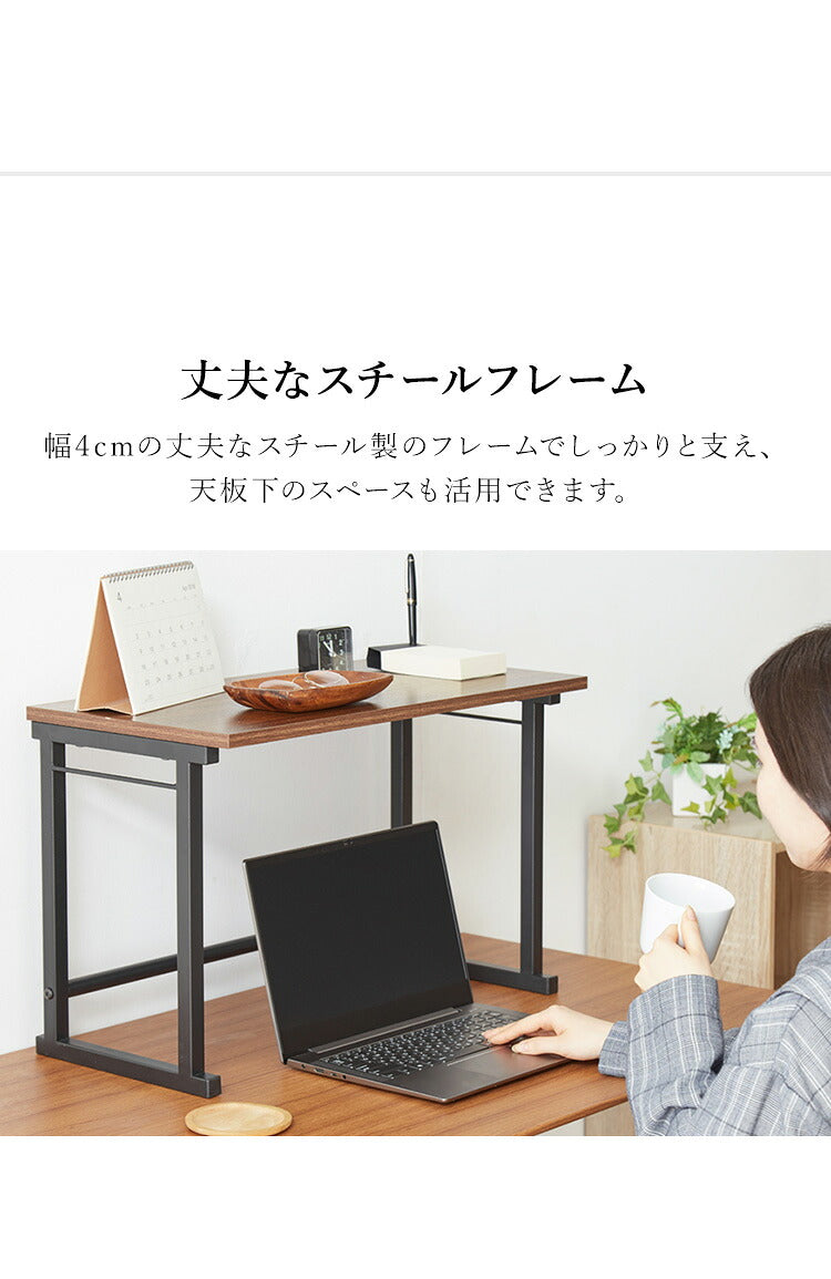 卓上ラック 60×30cm 小型 北欧 おしゃれ コンパクト 収納 省スペース ミニラック 小テーブル プリンター台 オフィス収納 スパイスラック 机上ラック 机上棚 机上用