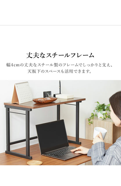卓上ラック 60×30cm 小型 北欧 おしゃれ コンパクト 収納 省スペース ミニラック 小テーブル プリンター台 オフィス収納 スパイスラック 机上ラック 机上棚 机上用