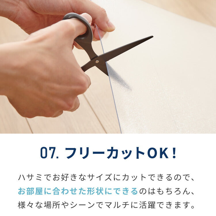 【選べる4サイズ】ダイニングマット 透明 防水 140×190cm 180×300cm 180×180cm 180×240cm 厚さ1.5mm 防汚 吸着 耐熱 撥水 フロアマット キッチンマット クリアマット 傷防止 PVC エンボス加工