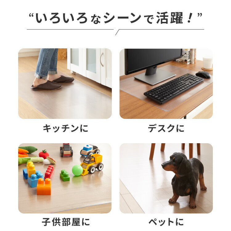 【選べる4サイズ】ダイニングマット 透明 防水 140×190cm 180×300cm 180×180cm 180×240cm 厚さ1.5mm 防汚 吸着 耐熱 撥水 フロアマット キッチンマット クリアマット 傷防止 PVC エンボス加工