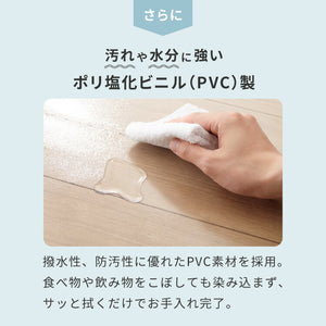 【選べる4サイズ】ダイニングマット 透明 防水 140×190cm 180×300cm 180×180cm 180×240cm 厚さ1.5mm 防汚 吸着 耐熱 撥水 フロアマット キッチンマット クリアマット 傷防止 PVC エンボス加工