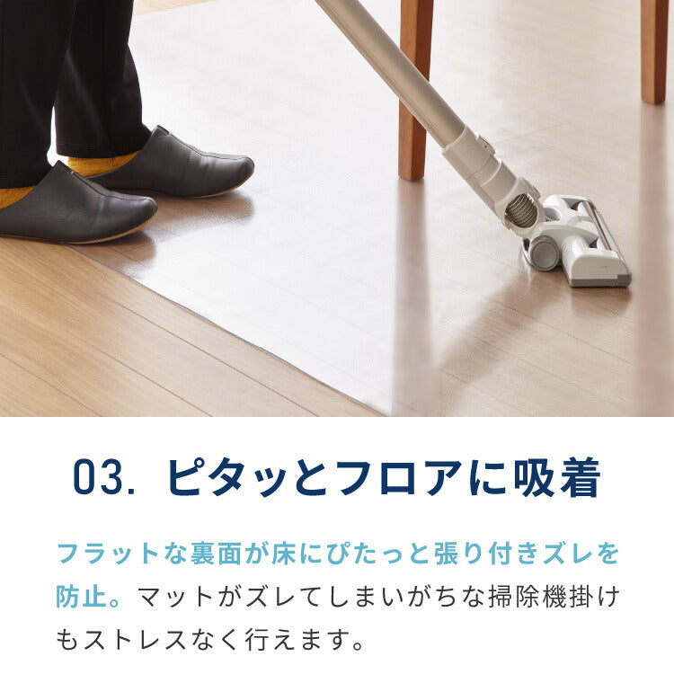 【選べる4サイズ】ダイニングマット 透明 防水 140×190cm 180×300cm 180×180cm 180×240cm 厚さ1.5mm 防汚 吸着 耐熱 撥水 フロアマット キッチンマット クリアマット 傷防止 PVC エンボス加工