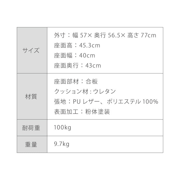 【roomnhome×リコメン堂】ダイニングチェア 回転 肘付 2セット 選べる6タイプ レザー ブークレ セントラルラウンダチェア おしゃれ 回転式 回転椅子 回転チェア 椅子 回転 韓国インテリア