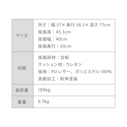 【roomnhome×リコメン堂】ダイニングチェア 回転 肘付 2セット 選べる6タイプ レザー ブークレ セントラルラウンダチェア おしゃれ 回転式 回転椅子 回転チェア 椅子 回転 韓国インテリア