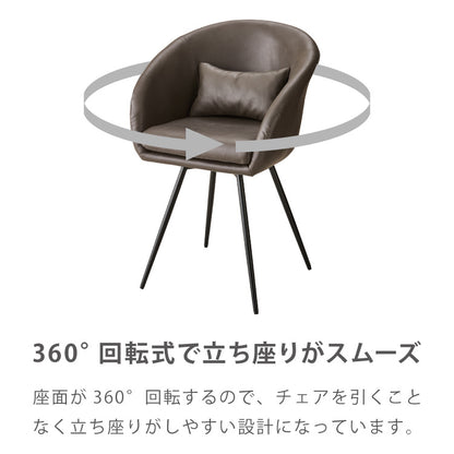 【roomnhome×リコメン堂】ダイニングチェア 回転 肘付 2セット 選べる6タイプ レザー ブークレ セントラルラウンダチェア おしゃれ 回転式 回転椅子 回転チェア 椅子 回転 韓国インテリア