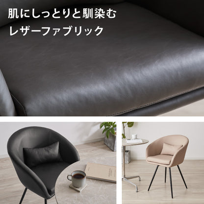 【roomnhome×リコメン堂】ダイニングチェア 回転 肘付 2セット 選べる6タイプ レザー ブークレ セントラルラウンダチェア おしゃれ 回転式 回転椅子 回転チェア 椅子 回転 韓国インテリア