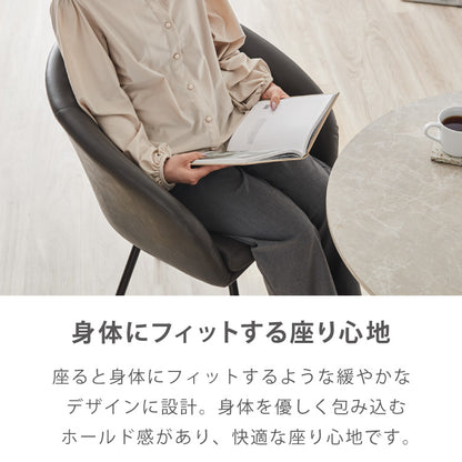 【roomnhome×リコメン堂】ダイニングチェア 回転 肘付 2セット 選べる6タイプ レザー ブークレ セントラルラウンダチェア おしゃれ 回転式 回転椅子 回転チェア 椅子 回転 韓国インテリア