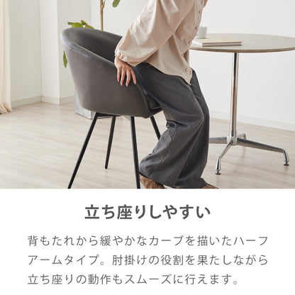 【roomnhome×リコメン堂】ダイニングチェア 回転 肘付 2セット 選べる6タイプ レザー ブークレ セントラルラウンダチェア おしゃれ 回転式 回転椅子 回転チェア 椅子 回転 韓国インテリア