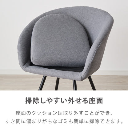 【roomnhome×リコメン堂】ダイニングチェア 回転 肘付 4セット 選べる6タイプ レザー ブークレ セントラルラウンダチェア おしゃれ 回転式 回転椅子 回転チェア 椅子 回転 韓国インテリア