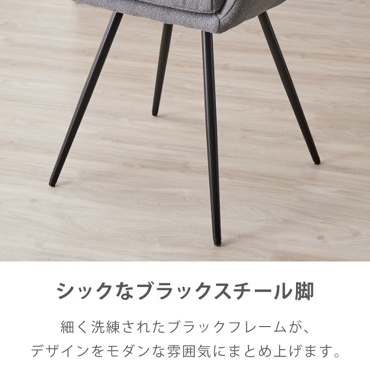 【roomnhome×リコメン堂】ダイニングチェア 回転 肘付 4セット 選べる6タイプ レザー ブークレ セントラルラウンダチェア おしゃれ 回転式 回転椅子 回転チェア 椅子 回転 韓国インテリア
