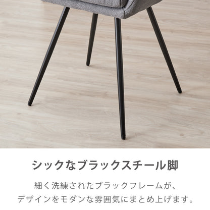 【roomnhome×リコメン堂】ダイニングチェア 回転 肘付 4セット 選べる6タイプ レザー ブークレ セントラルラウンダチェア おしゃれ 回転式 回転椅子 回転チェア 椅子 回転 韓国インテリア