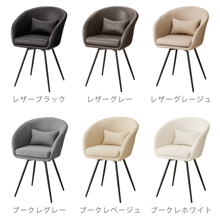 【roomnhome×リコメン堂】ダイニングチェア 回転 肘付 4セット 選べる6タイプ レザー ブークレ セントラルラウンダチェア おしゃれ 回転式 回転椅子 回転チェア 椅子 回転 韓国インテリア