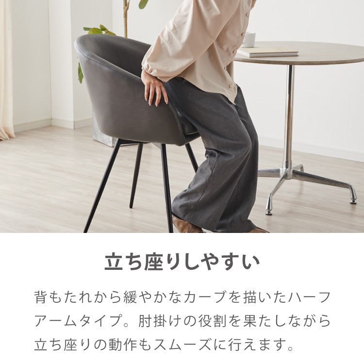 【roomnhome×リコメン堂】ダイニングチェア 回転 肘付 4セット 選べる6タイプ レザー ブークレ セントラルラウンダチェア おしゃれ 回転式 回転椅子 回転チェア 椅子 回転 韓国インテリア