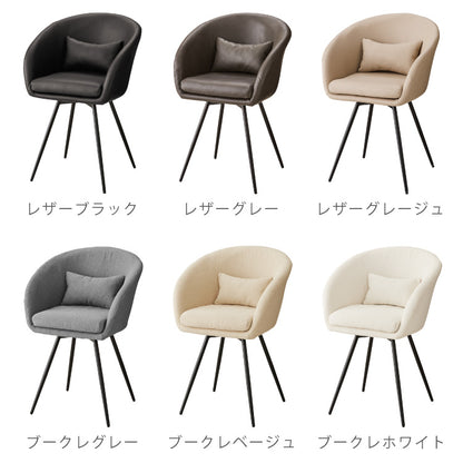 【5%OFF】ダイニングチェア 回転 肘付 選べる6タイプ レザー ブークレ セントラルラウンダチェア おしゃれ 回転式 回転椅子 回転チェア 椅子 回転 デスクチェア 韓国インテリア【roomnhome×リコメン堂】【送料無料】