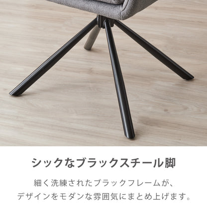 【roomnhome×リコメン堂】ダイニングチェア 回転 肘付 2セット 選べる6タイプ レザー ブークレ ラウンディンチェア おしゃれ 回転式 回転椅子 回転チェア 椅子 回転 デスクチェア 韓国インテリア