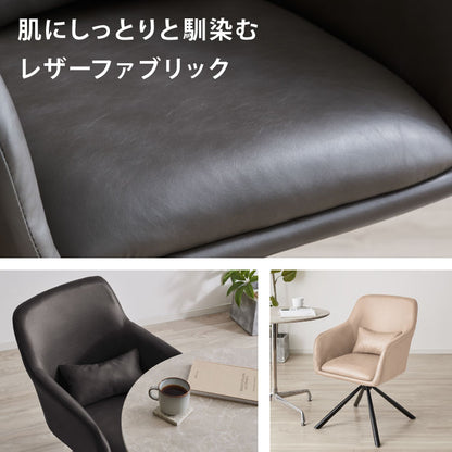 【roomnhome×リコメン堂】ダイニングチェア 回転 肘付 2セット 選べる6タイプ レザー ブークレ ラウンディンチェア おしゃれ 回転式 回転椅子 回転チェア 椅子 回転 デスクチェア 韓国インテリア