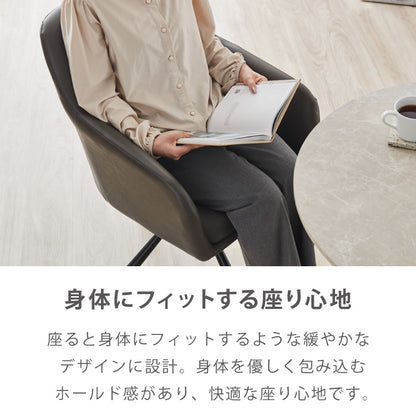 【roomnhome×リコメン堂】ダイニングチェア 回転 肘付 2セット 選べる6タイプ レザー ブークレ ラウンディンチェア おしゃれ 回転式 回転椅子 回転チェア 椅子 回転 デスクチェア 韓国インテリア