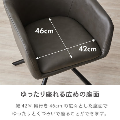 【roomnhome×リコメン堂】ダイニングチェア 回転 肘付 4セット 選べる6タイプ レザー ブークレ ラウンディンチェア おしゃれ 回転式 回転椅子 回転チェア 椅子 回転 デスクチェア 韓国インテリア