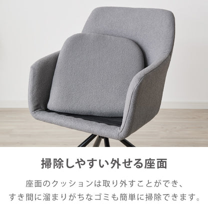 【roomnhome×リコメン堂】ダイニングチェア 回転 肘付 4セット 選べる6タイプ レザー ブークレ ラウンディンチェア おしゃれ 回転式 回転椅子 回転チェア 椅子 回転 デスクチェア 韓国インテリア