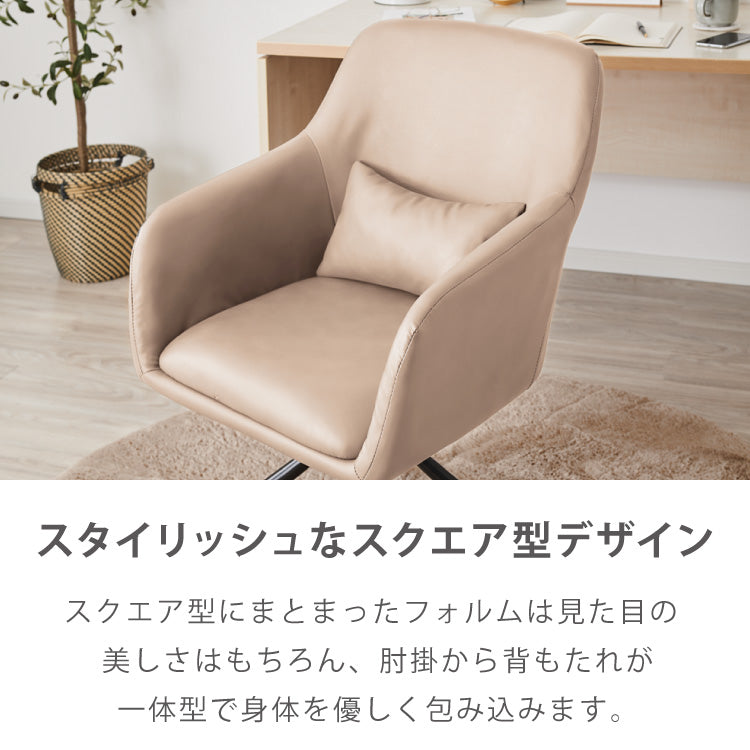 【roomnhome×リコメン堂】ダイニングチェア 回転 肘付 4セット 選べる6タイプ レザー ブークレ ラウンディンチェア おしゃれ 回転式 回転椅子 回転チェア 椅子 回転 デスクチェア 韓国インテリア