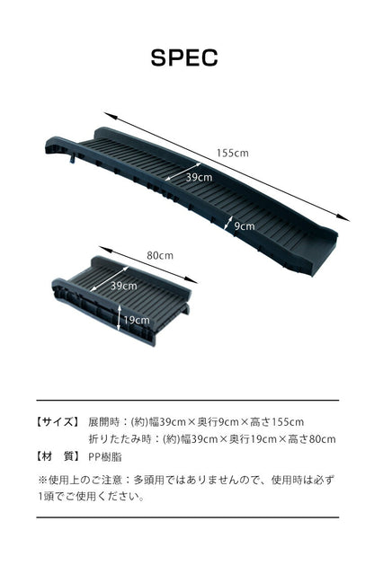 スロープ ペットスロープ ペットステップ 耐荷重75kg 持ち運び 二つ折り 折りたたみ ペット用スロープ コンパクト 段差解消 踏み台 犬 大型犬 小型犬 老犬 ステップ ドッグステップ ドッグスロープ