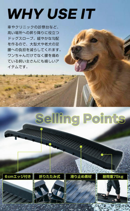 スロープ ペットスロープ ペットステップ 耐荷重75kg 持ち運び 二つ折り 折りたたみ ペット用スロープ コンパクト 段差解消 踏み台 犬 大型犬 小型犬 老犬 ステップ ドッグステップ ドッグスロープ