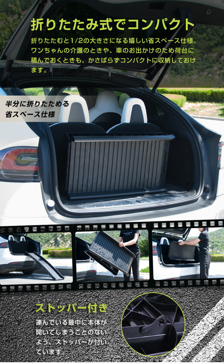 スロープ ペットスロープ ペットステップ 耐荷重75kg 持ち運び 二つ折り 折りたたみ ペット用スロープ コンパクト 段差解消 踏み台 犬 大型犬 小型犬 老犬 ステップ ドッグステップ ドッグスロープ