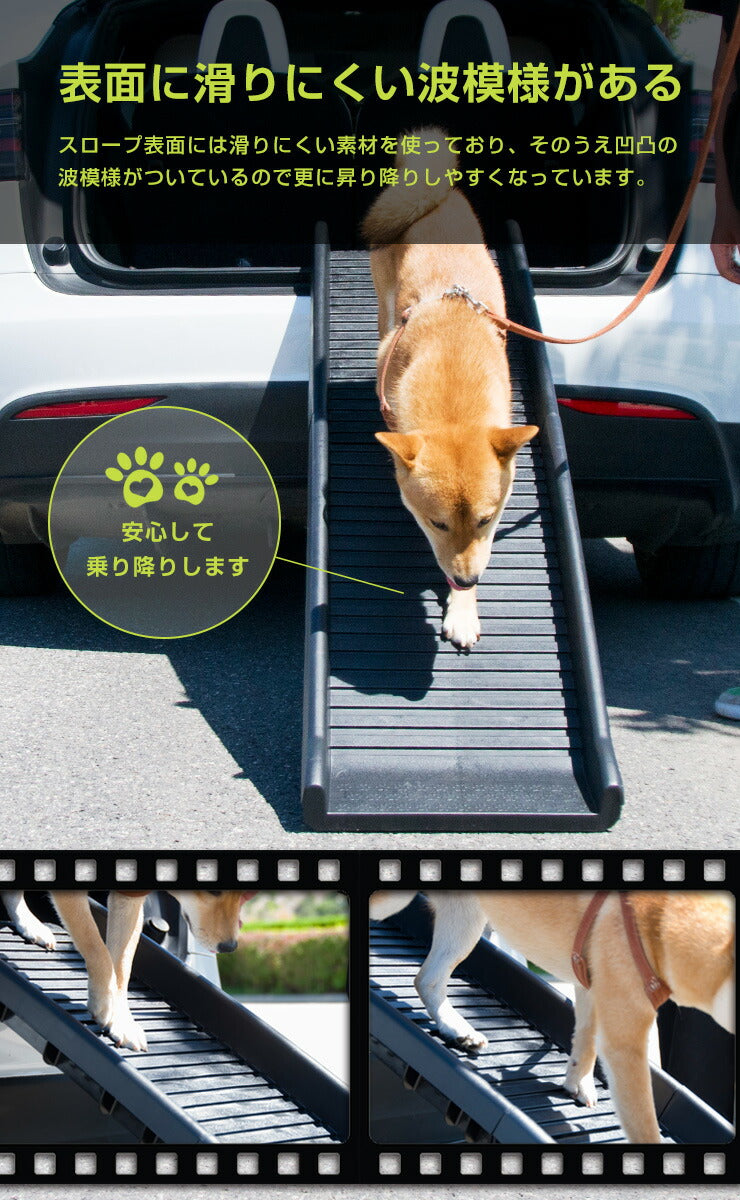 スロープ ペットスロープ ペットステップ 耐荷重75kg 持ち運び 二つ折り 折りたたみ ペット用スロープ コンパクト 段差解消 踏み台 犬 大型犬 小型犬 老犬 ステップ ドッグステップ ドッグスロープ