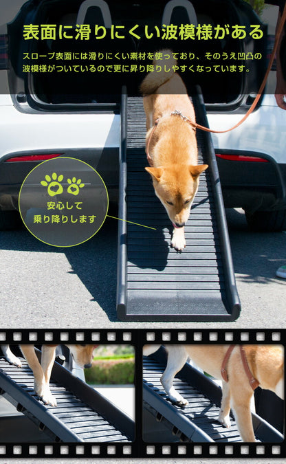 スロープ ペットスロープ ペットステップ 耐荷重75kg 持ち運び 二つ折り 折りたたみ ペット用スロープ コンパクト 段差解消 踏み台 犬 大型犬 小型犬 老犬 ステップ ドッグステップ ドッグスロープ