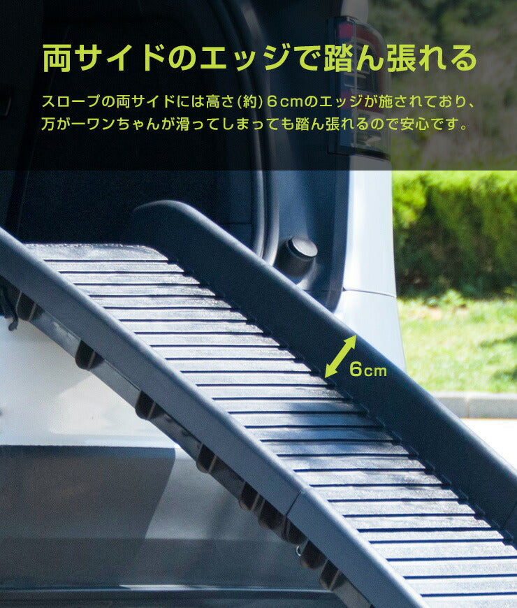 スロープ ペットスロープ ペットステップ 耐荷重75kg 持ち運び 二つ折り 折りたたみ ペット用スロープ コンパクト 段差解消 踏み台 犬 大型犬 小型犬 老犬 ステップ ドッグステップ ドッグスロープ