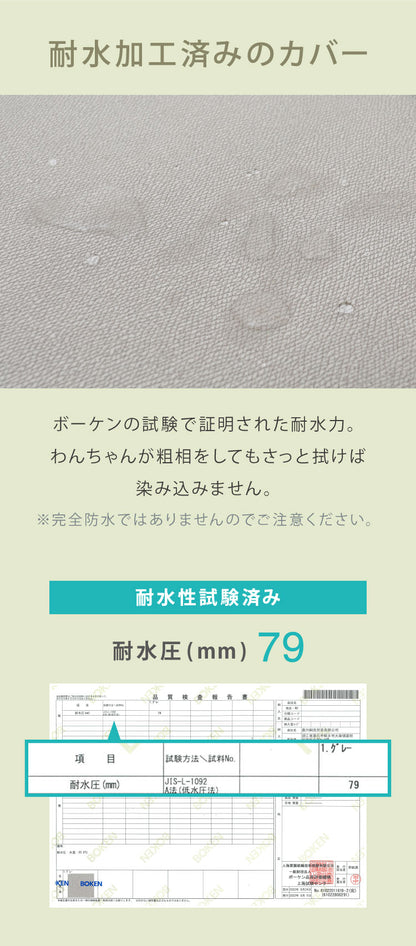 ドッグステップ 2段 硬め カバー 高さ調節 撥水 ブラウン グレー アイボリー カバーリング 手洗い可 北欧 おしゃれ かわいい シンプル ナチュラル ペットステップ 階段 ステップ クッション ステップ