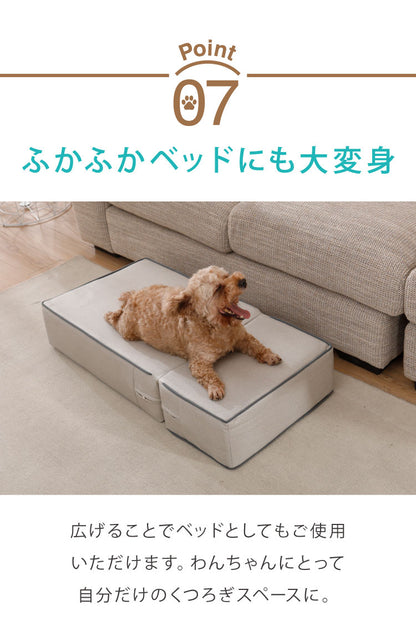 ドッグステップ 2段 硬め カバー 高さ調節 撥水 ブラウン グレー アイボリー カバーリング 手洗い可 北欧 おしゃれ かわいい シンプル ナチュラル ペットステップ 階段 ステップ クッション ステップ