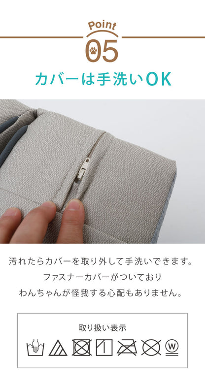 ドッグステップ 2段 硬め カバー 高さ調節 撥水 ブラウン グレー アイボリー カバーリング 手洗い可 北欧 おしゃれ かわいい シンプル ナチュラル ペットステップ 階段 ステップ クッション ステップ