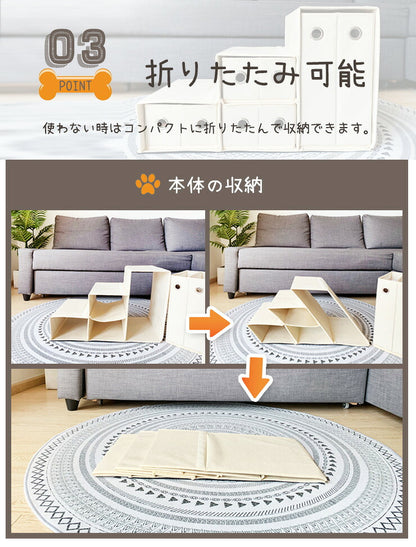 ドッグステップ 3段 収納ボックス付 大容量 滑り止め カバー付き コンパクト ヘルニア 脱臼 予防 負担軽減 室内犬 小型犬 高齢犬 シニア犬 ソファ ペットステップ