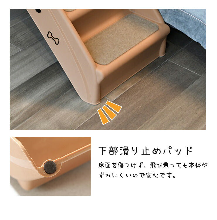 ドッグステップ4段 幅31cm ノンスリップ生地 カバー洗濯可能 軽量 コンパクト 組立簡単 ヘルニア 脱臼 予防 負担軽減 室内犬 小型犬 高齢犬 シニア犬